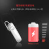 M165 Bluetooth Headset Monaural Car Bluetooth Wireless Mini Sports Stereo Music Mobile Phone Bluetooth Headset - Image 3